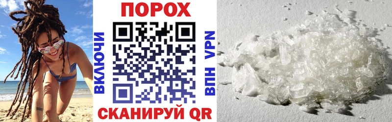 АМФ VHQ  Купить закладки  Ливны 