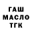 Метадон VHQ Olha Kolchyk