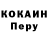 Кодеиновый сироп Lean Purple Drank Anel H