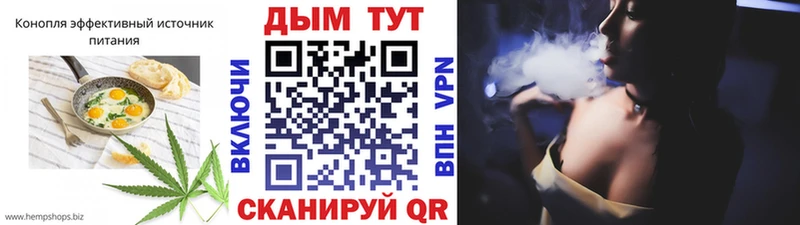 Купить где  Ливны  Печенье с ТГК марихуана 