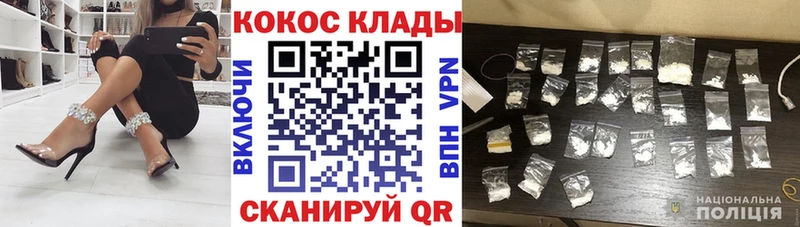 КОКАИН 97%  Купить закладки  Ливны 