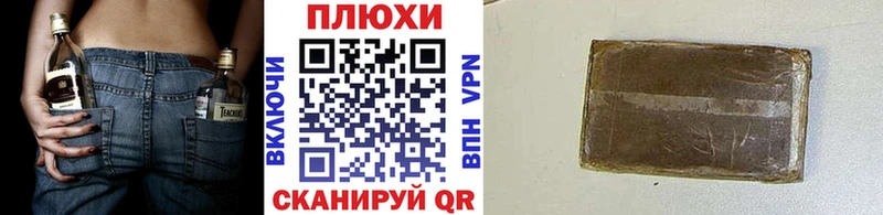 Гашиш гашик  Купить закладки  Ливны 