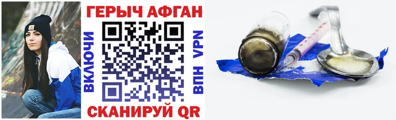 Купить закладки  Ливны  ГЕРОИН VHQ 