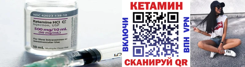 Купить где  Ливны  Кетамин VHQ 