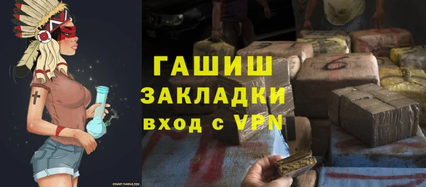 герыч Каменногорск