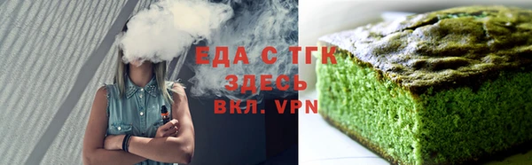 эйфоретик Каменка