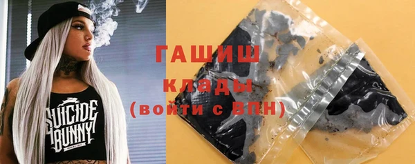 эйфоретик Каменка