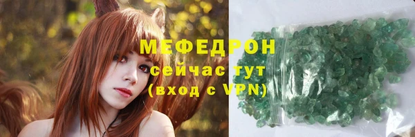 герыч Каменногорск