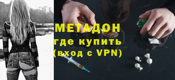 jwh Каменск-Шахтинский