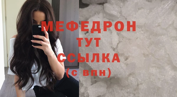 эйфоретик Каменка