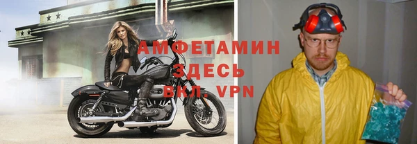 jwh Каменск-Шахтинский