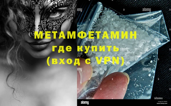 герыч Каменногорск