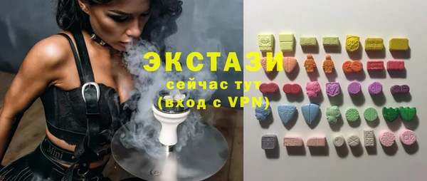 герыч Каменногорск