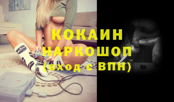 jwh Каменск-Шахтинский