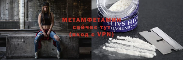 эйфоретик Каменка
