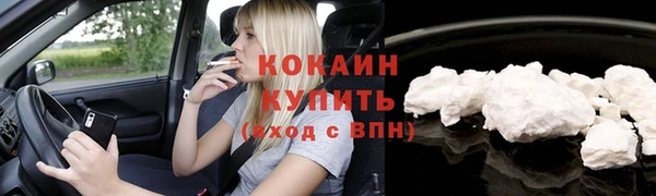 jwh Каменск-Шахтинский