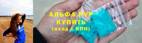 герыч Каменногорск