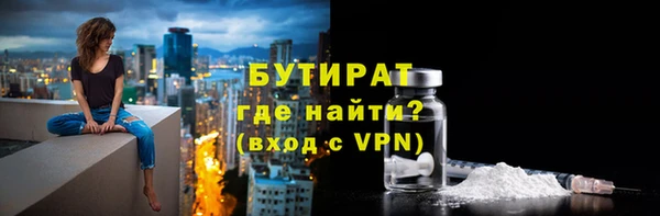 эйфоретик Каменка