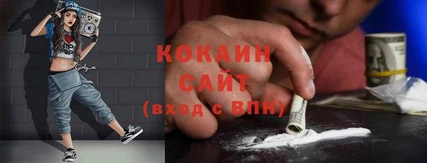 герыч Каменногорск