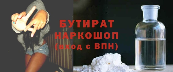 эйфоретик Каменка