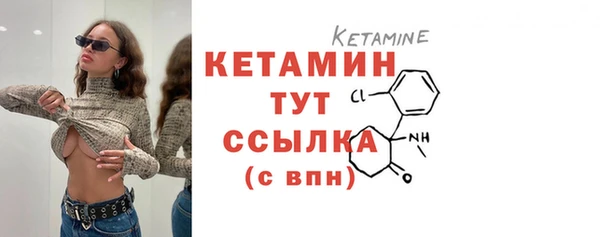 эйфоретик Каменка