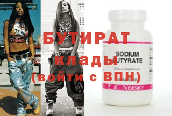 эйфоретик Каменка