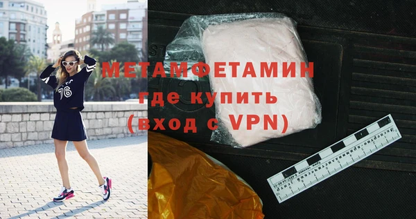 герыч Каменногорск