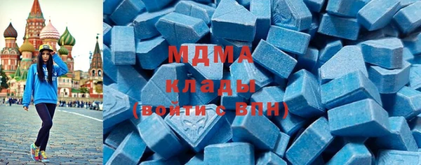 герыч Каменногорск