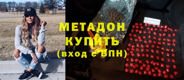 jwh Каменск-Шахтинский