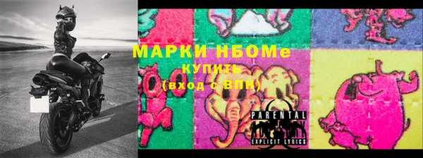 герыч Каменногорск