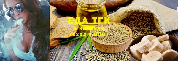 эйфоретик Каменка