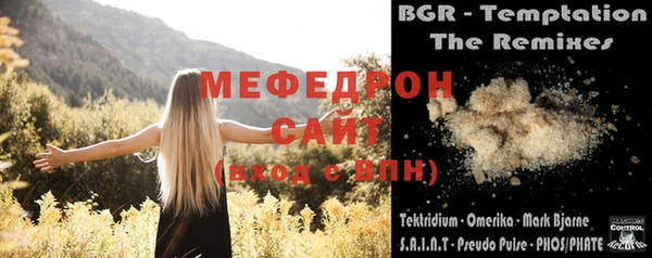 эйфоретик Каменка