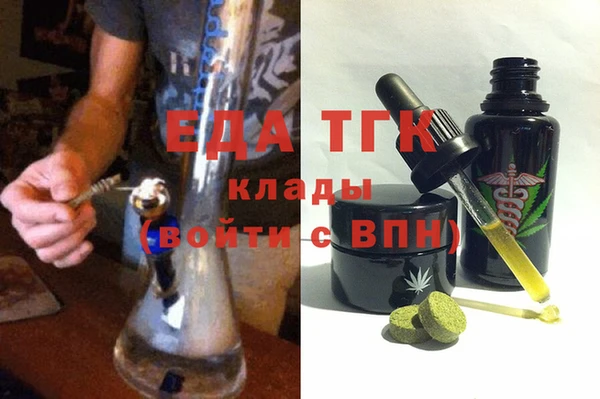 jwh Каменск-Шахтинский