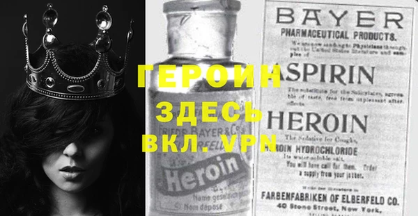 герыч Каменногорск