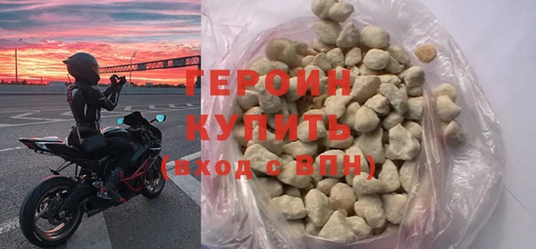 герыч Каменногорск