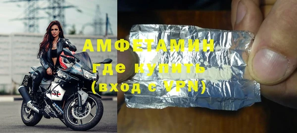эйфоретик Каменка