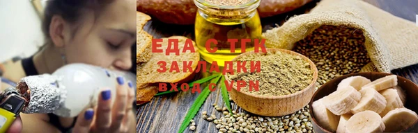jwh Каменск-Шахтинский
