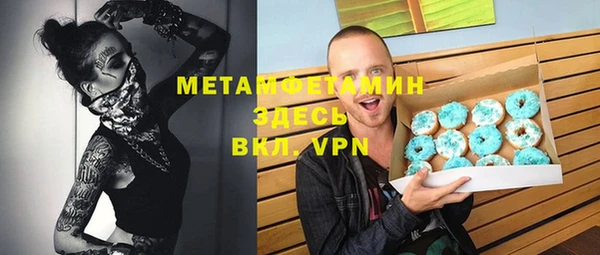 jwh Каменск-Шахтинский