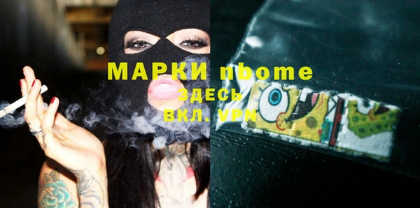 герыч Каменногорск