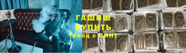 эйфоретик Каменка