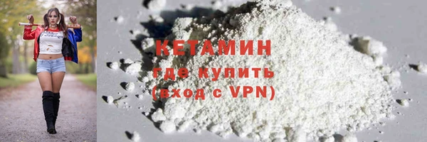 герыч Каменногорск