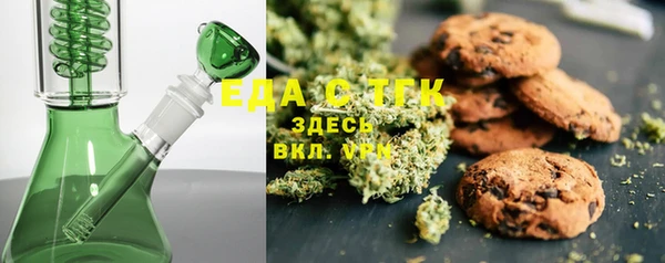 герыч Каменногорск