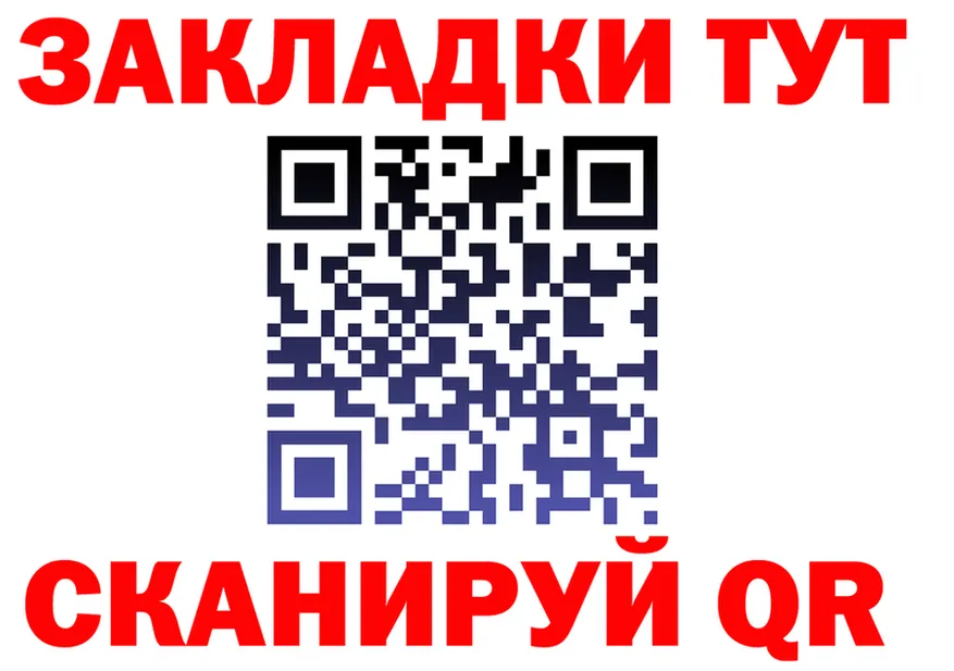 АМФ 97% зеркало это ссылка на мегу Ливны
