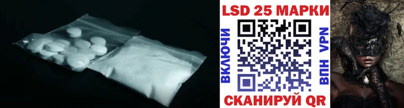 Лсд 25 экстази ecstasy Ливны