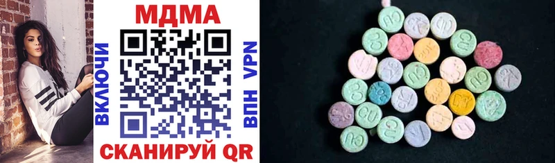 МДМА VHQ  Купить где  Ливны 