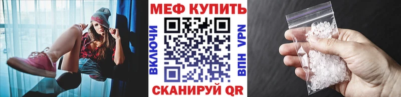 МЯУ-МЯУ мяу мяу  Купить  Ливны 