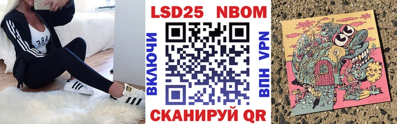 Марки N-bome 1,8мг  Купить закладки  Ливны 