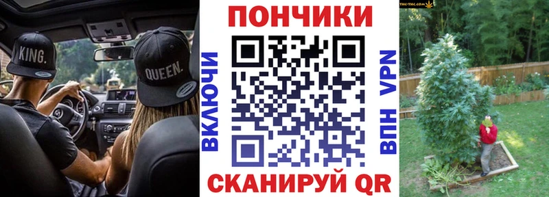Купить где  Ливны  Бошки Шишки сатива 